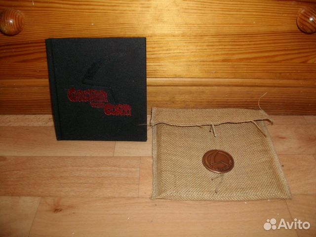 Sopor Aeternus limited edition