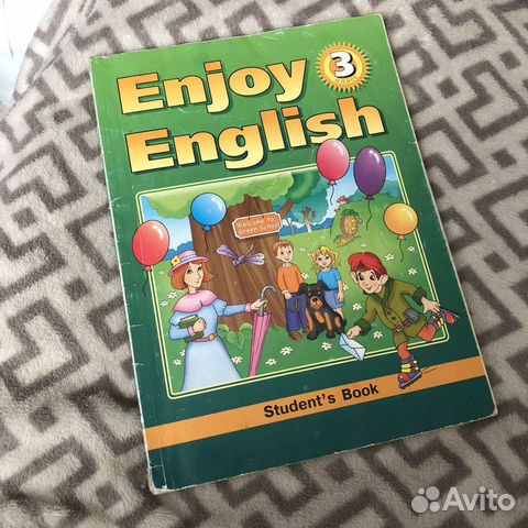 Учебник английского языка 3 класс