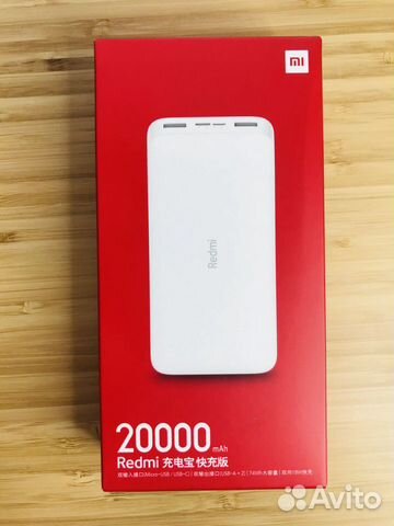 Power Bank Redmi 20000 mAh новый