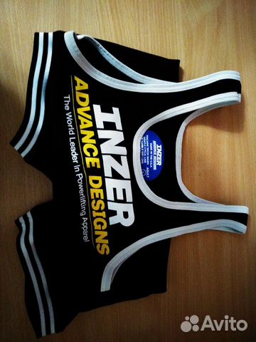 inzer singlets