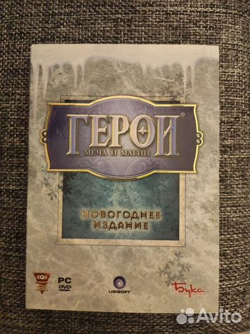 Герои Меча И Магии Новогоднее Издание
