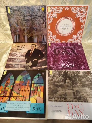 Пластинки орган, классическая музыка