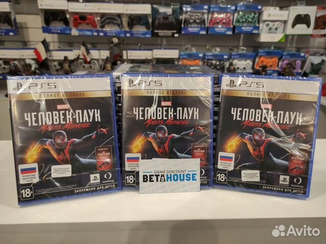 Человек-Паук: Майлз Моралес PS5,есть обмен,прокат