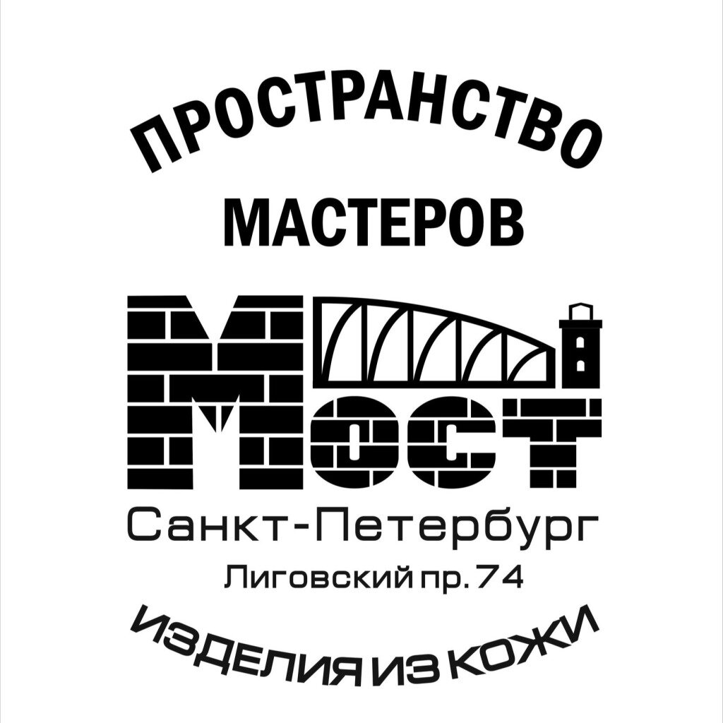 Most master. Питер модное пространство. Город Мастеров Санкт-Петербург. Издательство Питер логотип. Лого с мостами Петербург компания.