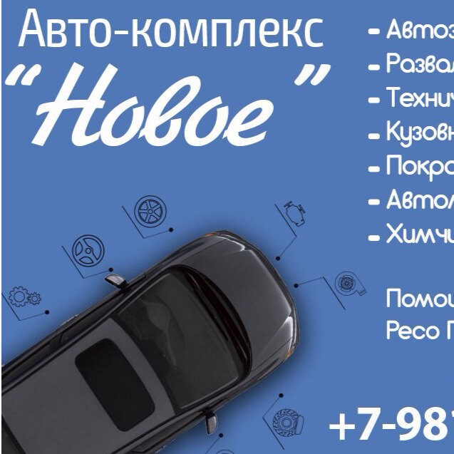 Такси луга номера. Номер телефона луговое. Номера такси город луга. Номера такси город луга. Поликлиника номер 3 владивосток детская.