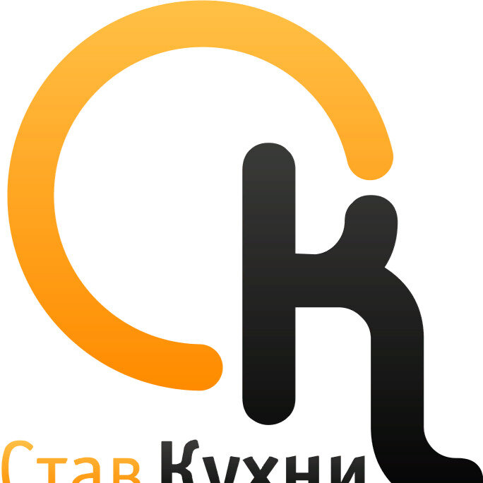 Став кухни