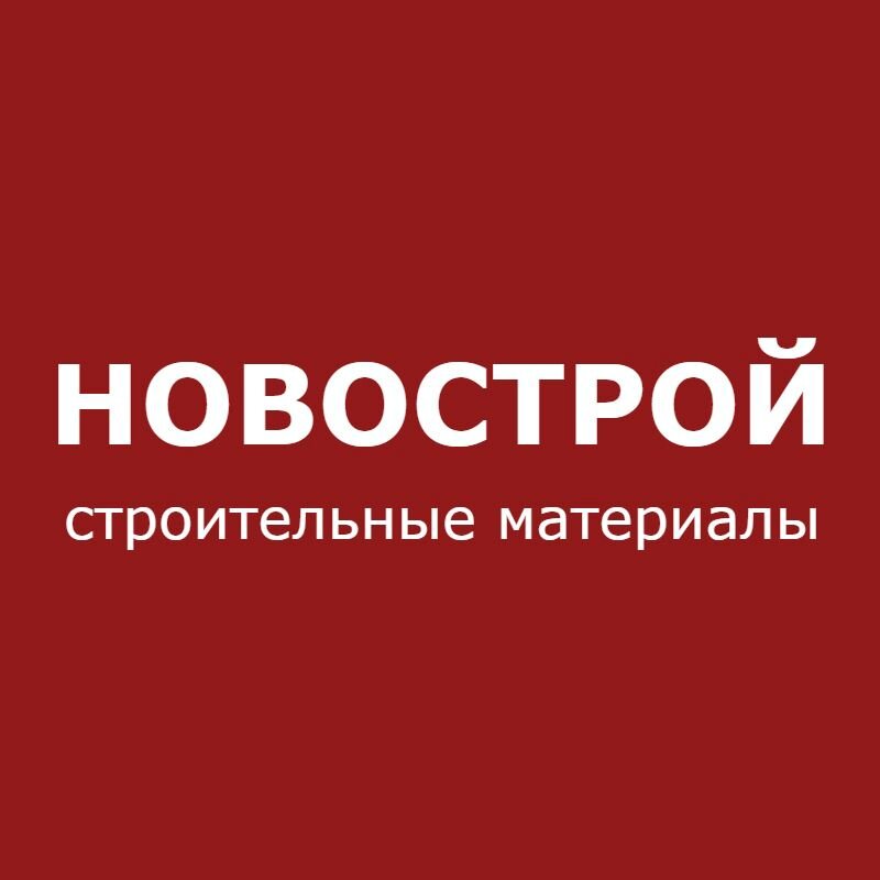 Новострой логотип. ООО новострой. Логотип строительного магазина. Novostroy логотип.