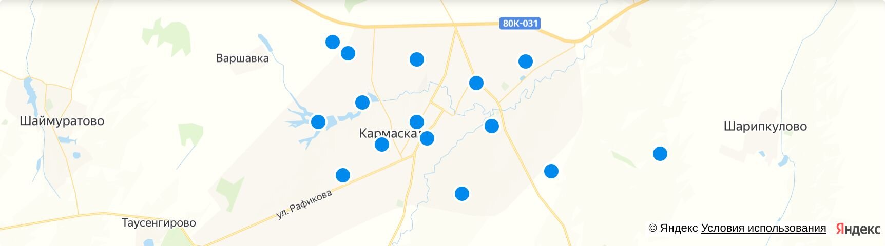 Уфа кармаскалы