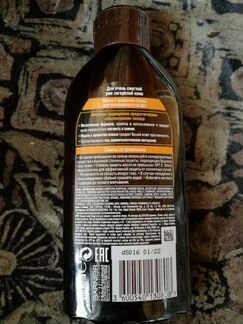 Масло для загара Garnier Ambre Solairе