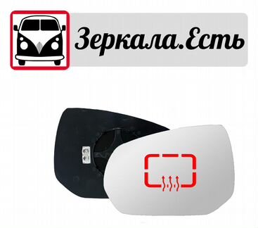 Зеркальный элемент Citroen C3 Picasso 2009 -по н.в