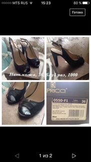Туфли и босоножки 35-36 размеры