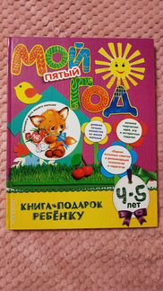 Книга