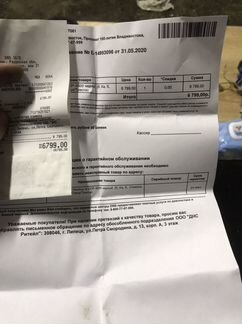 Радар Детектор neoline X-Cop 4500