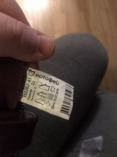 Зимние ботинки котофей 22 размер