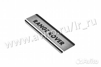 Накладки на пороги Range Rover 2002-2012 Premium