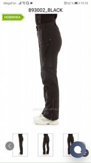 Горнолыжные брюки