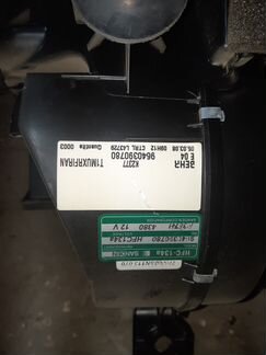 Корпус печки Пежо 206 Peugeot