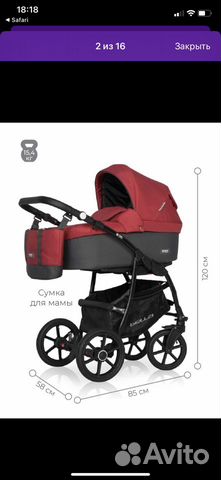 Коляска модульная Rico basic Bella 2 в 1