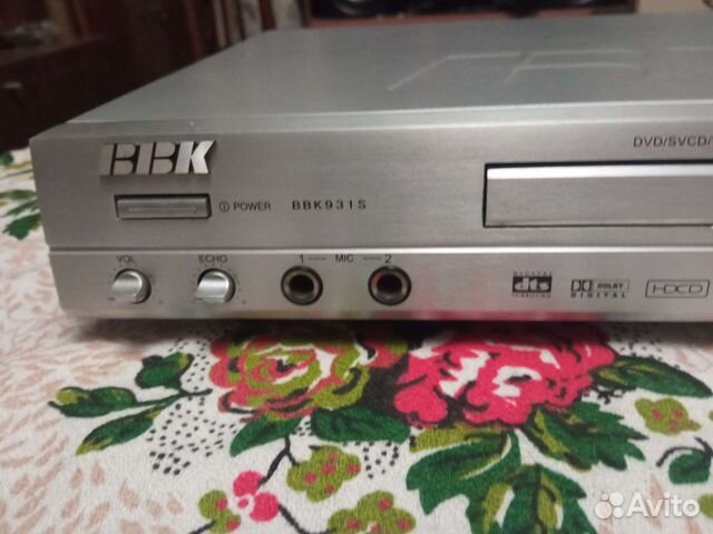 Дивиди BBK 931S