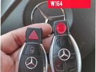 Ключи для Mercedes-Benz с программированием объявление продам