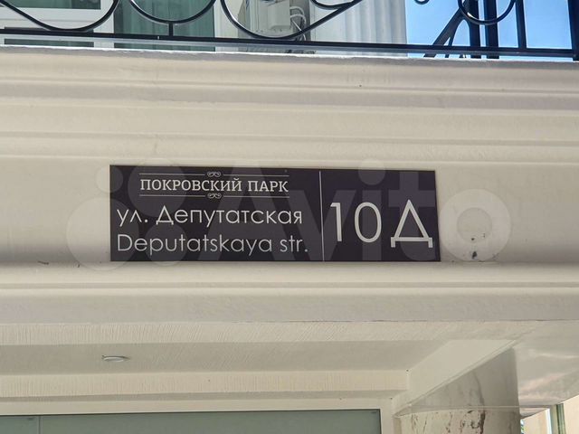 Комната 23 м², 2/7 эт.