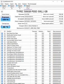 Ssd 500gb, usb3.0-type C, портативный