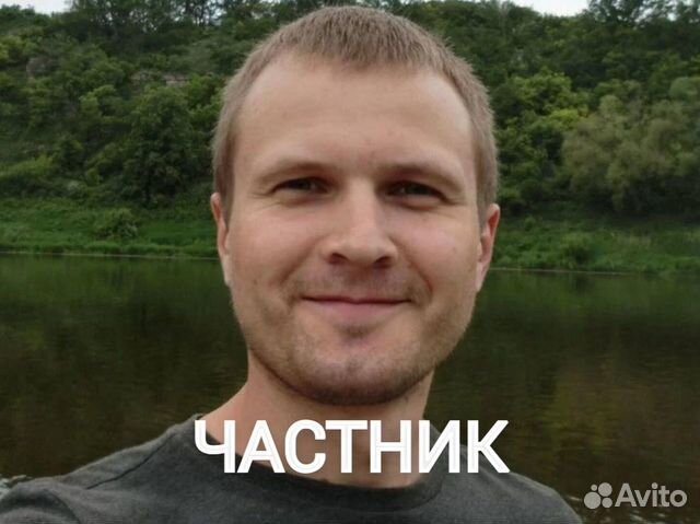 Сантехник