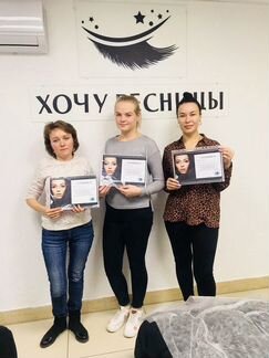 Курсы по наращиванию ресниц