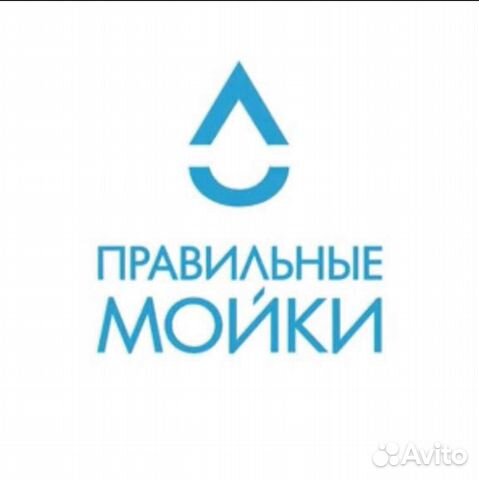 Автомойщики машин