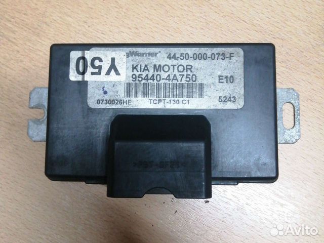 Блок управления АКПП Kia Sorento I 2002-2009