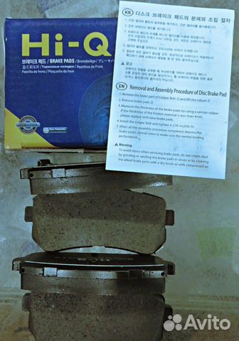 Задние тормозные колодки Sportage 4/Tucson 2