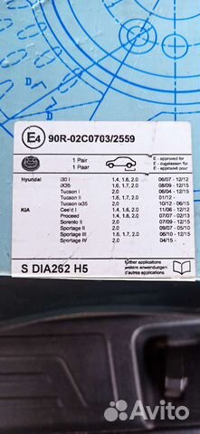 Тормозные диски хендай ix35