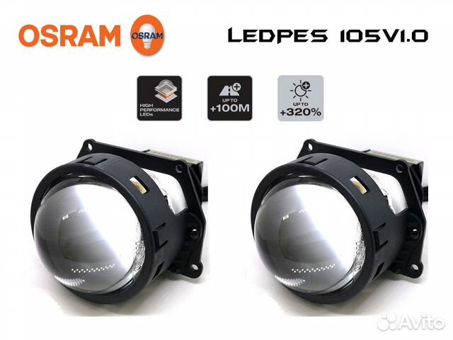 3.0 bi lens. Светодиодные би-линзы Osram LEDRIVING hl CBI 3.0 дюйма. Osram линзы bi led. Светодиодные линзы Eagle Eye 3.0. Линзы Osram CBI.