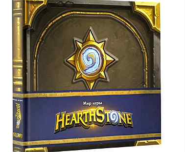 Blizzard Kupit Knigi I Zhurnaly V Moskve S Dostavkoj Nedorogie Novye I B U Knigi I Zhurnaly Avito