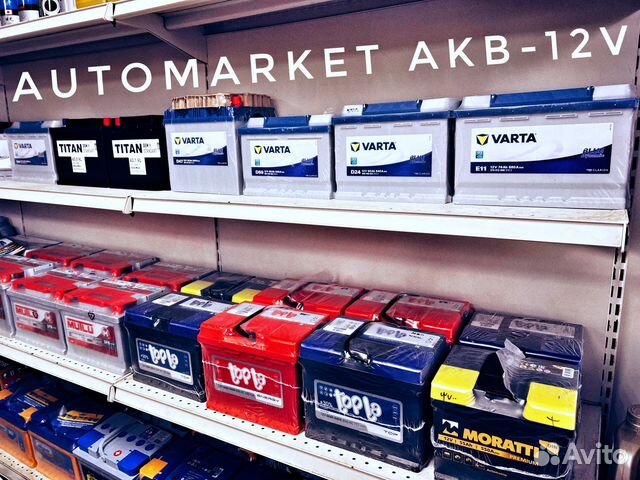 Аккумуляторы на авто.С Доставкой.Установка