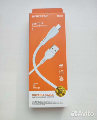 Кабель Usb A - Lightning, 1м