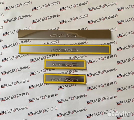 Накладки на пороги Hyundai Creta (хром)