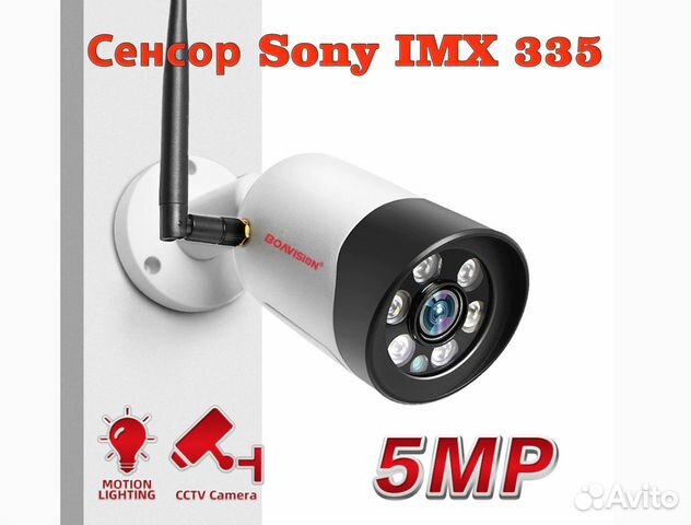 Wi-Fi камера видеонаблюдения с матрицей Sony 5 мп