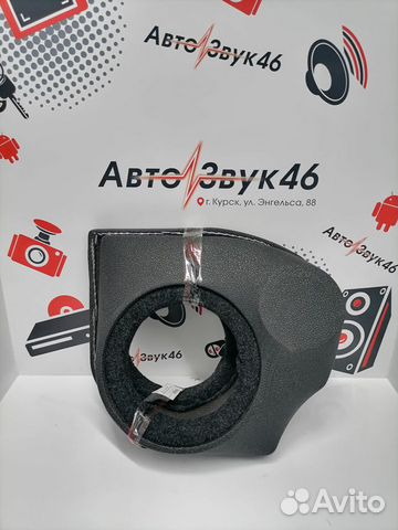 Подиумы Лада Калина 16хвч винил