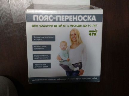 Хипсит со спинкой