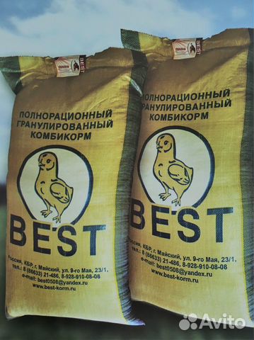 Комбикорм best 40кг для Индеек старт, рост, финиш