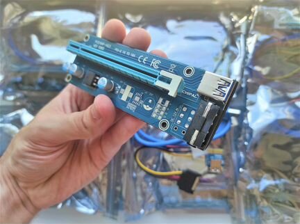 Райзеры новые