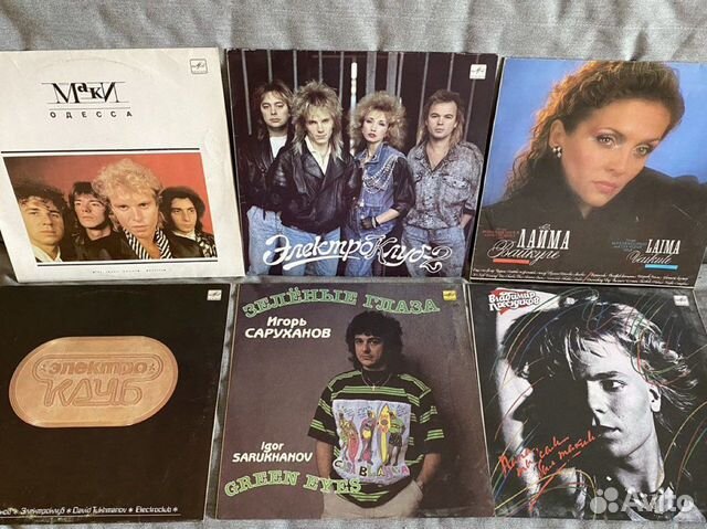 Виниловые пластинки СССР