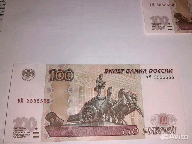 Банкнота, купюра с красивыми 