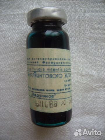 Антисептик Зелёнка