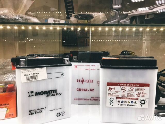 Аккумулятор на квадроцикл