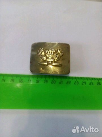 Пряжка школьная СССР латунь
