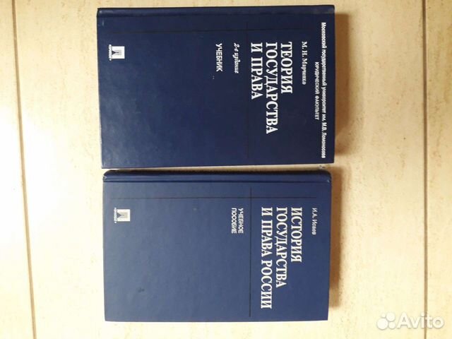 Юриспруденция. мгу, Учебник, Учебное пособие