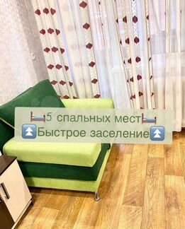 2-к. квартира, 44 м², 2/9 эт.