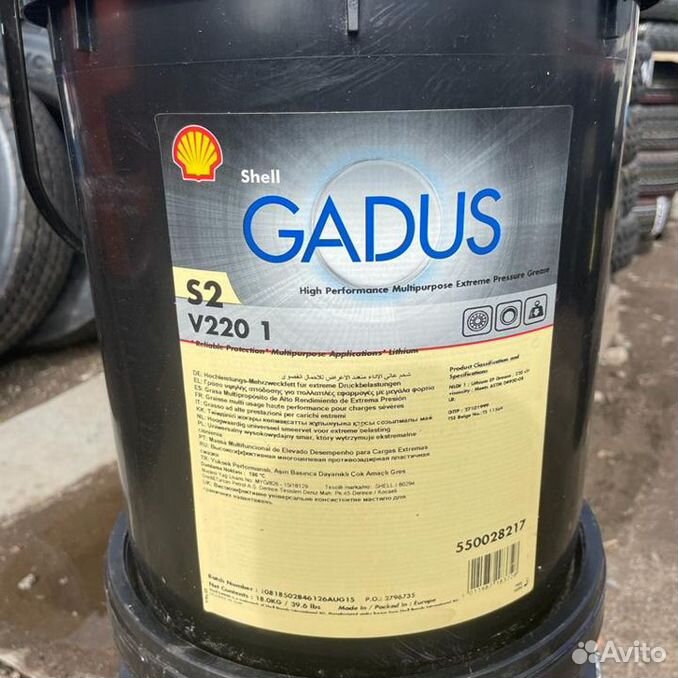 Shell gadus s2 v220 Shell gadus s2 v220